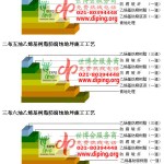 随县乙烯基防腐蚀地坪,乙烯基酯地坪,乙烯基酯防腐蚀地坪,乙烯基重防腐蚀地坪,乙烯基重防腐地坪,乙烯基重防腐自流平地坪-缩略图2
