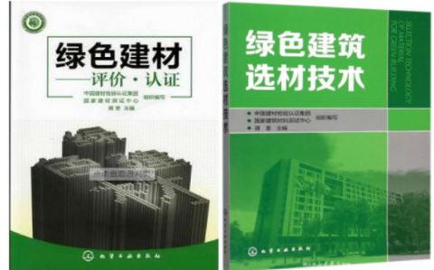 随县防腐地坪公司参编《绿色建材评价 高固体分防腐蚀涂料》国家团体标准